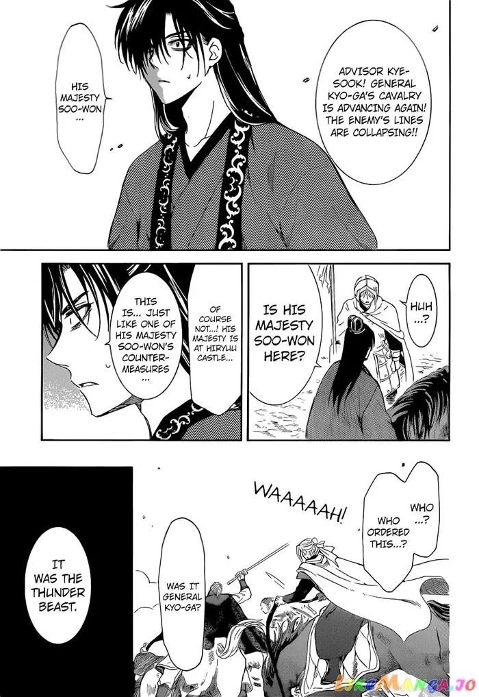 Yona of the Dawn Chapter 169 image 24_optimized